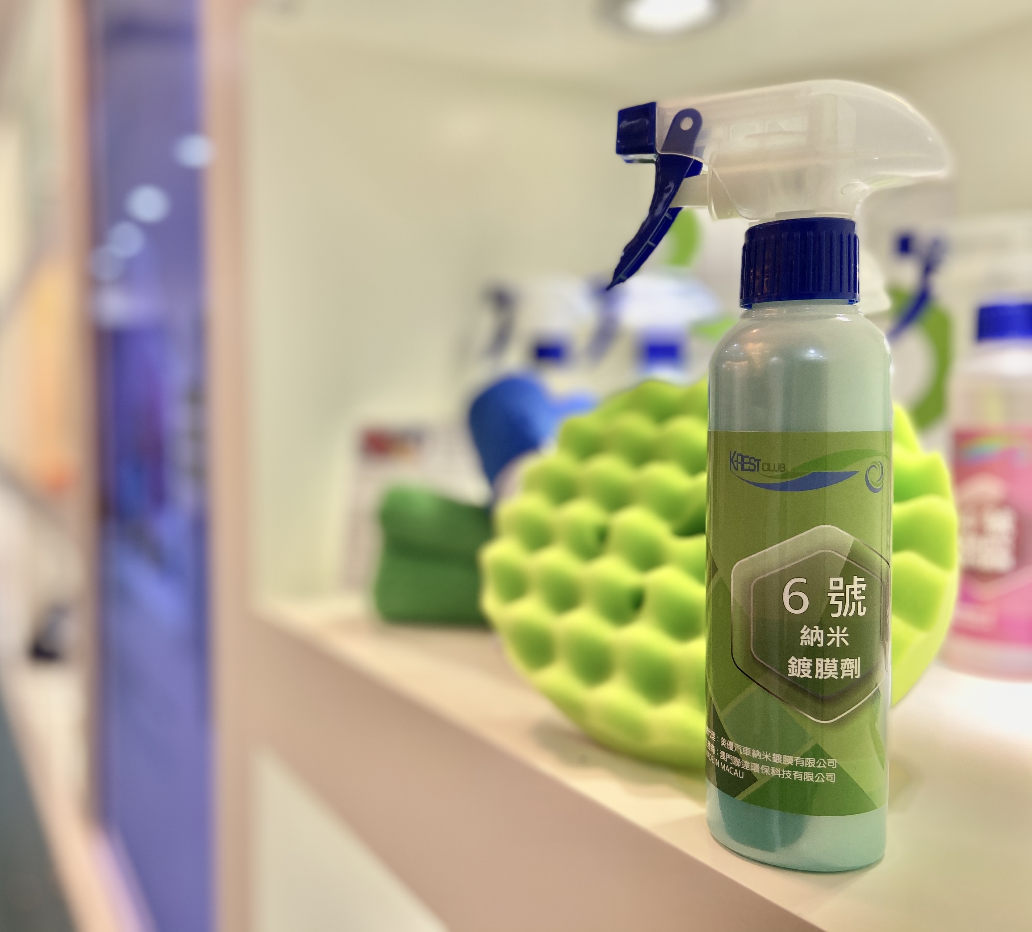 Lian Da Opening New Era Of Eco Friendly Water Free Car Cleaning Macao Ideas