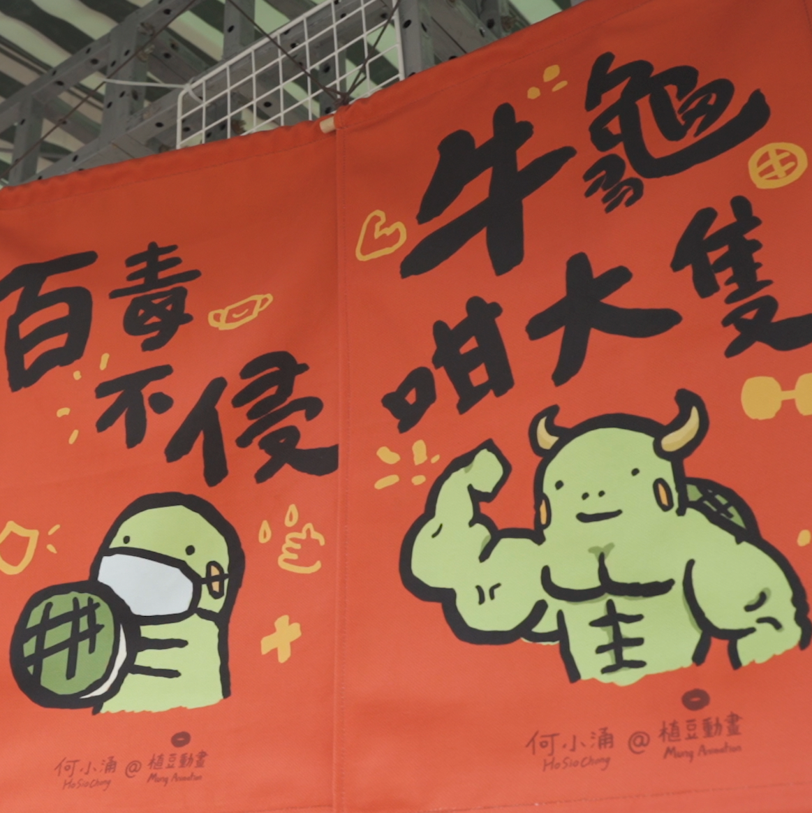 Ho Sio Chong – a Shell-Less Terrapin, Tells Infinite Future of Macao ...