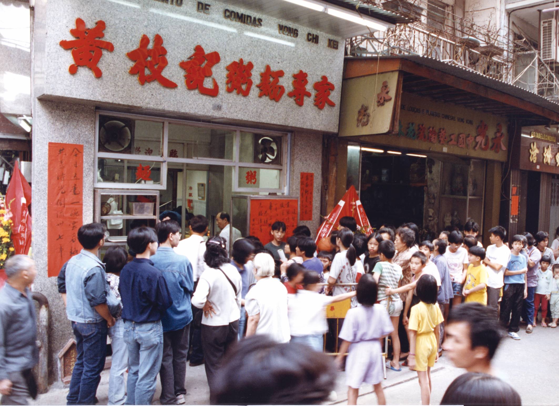 10.Macau Old Shop (Renew) 拷贝 - 复制.jpeg