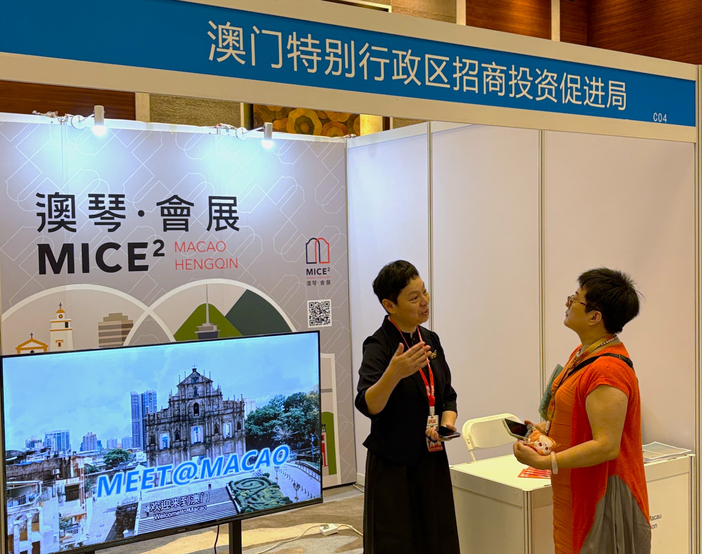 005：澳门招商局设展位推介.jpg