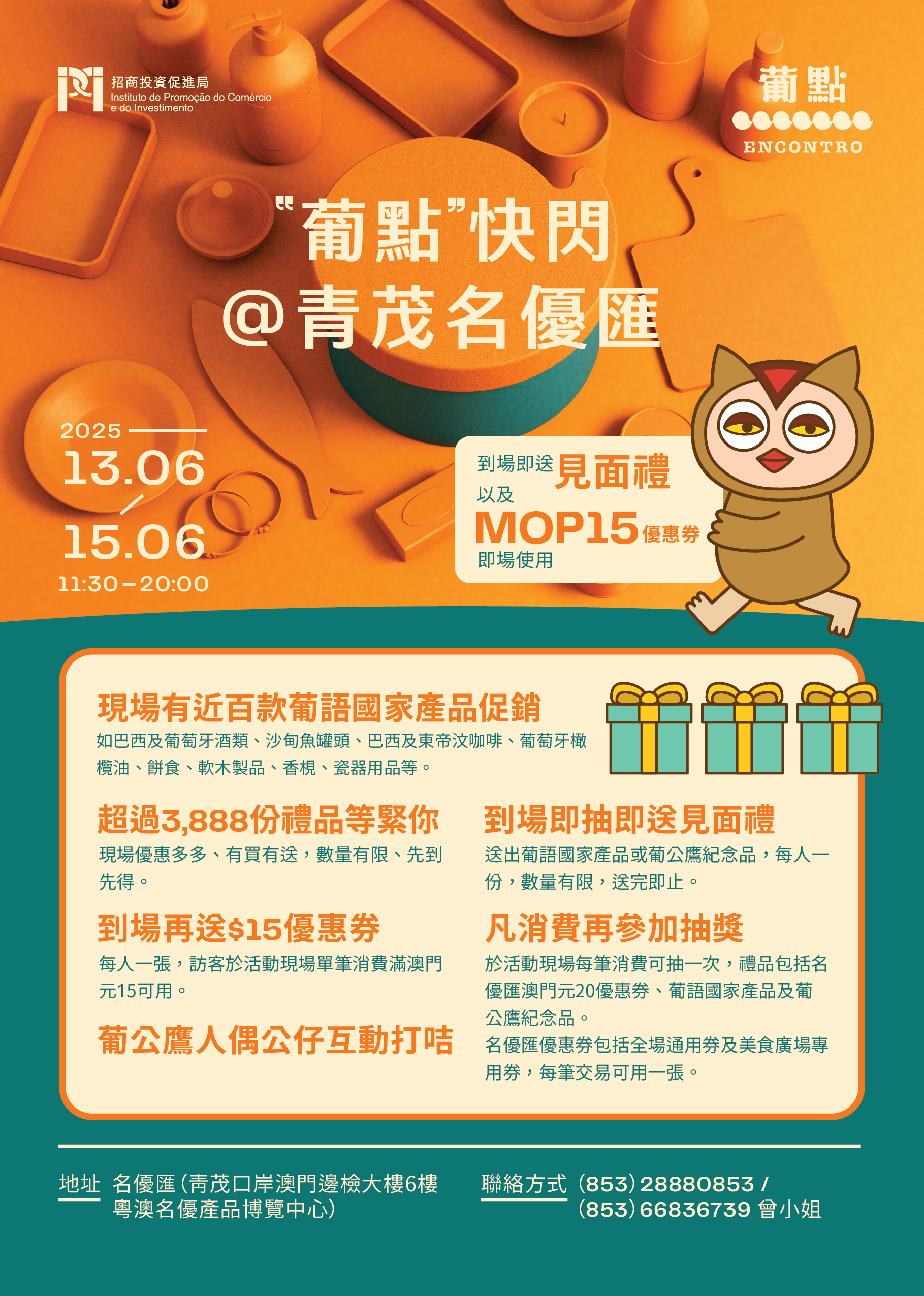 1750044330390030.jpg 8.jpg