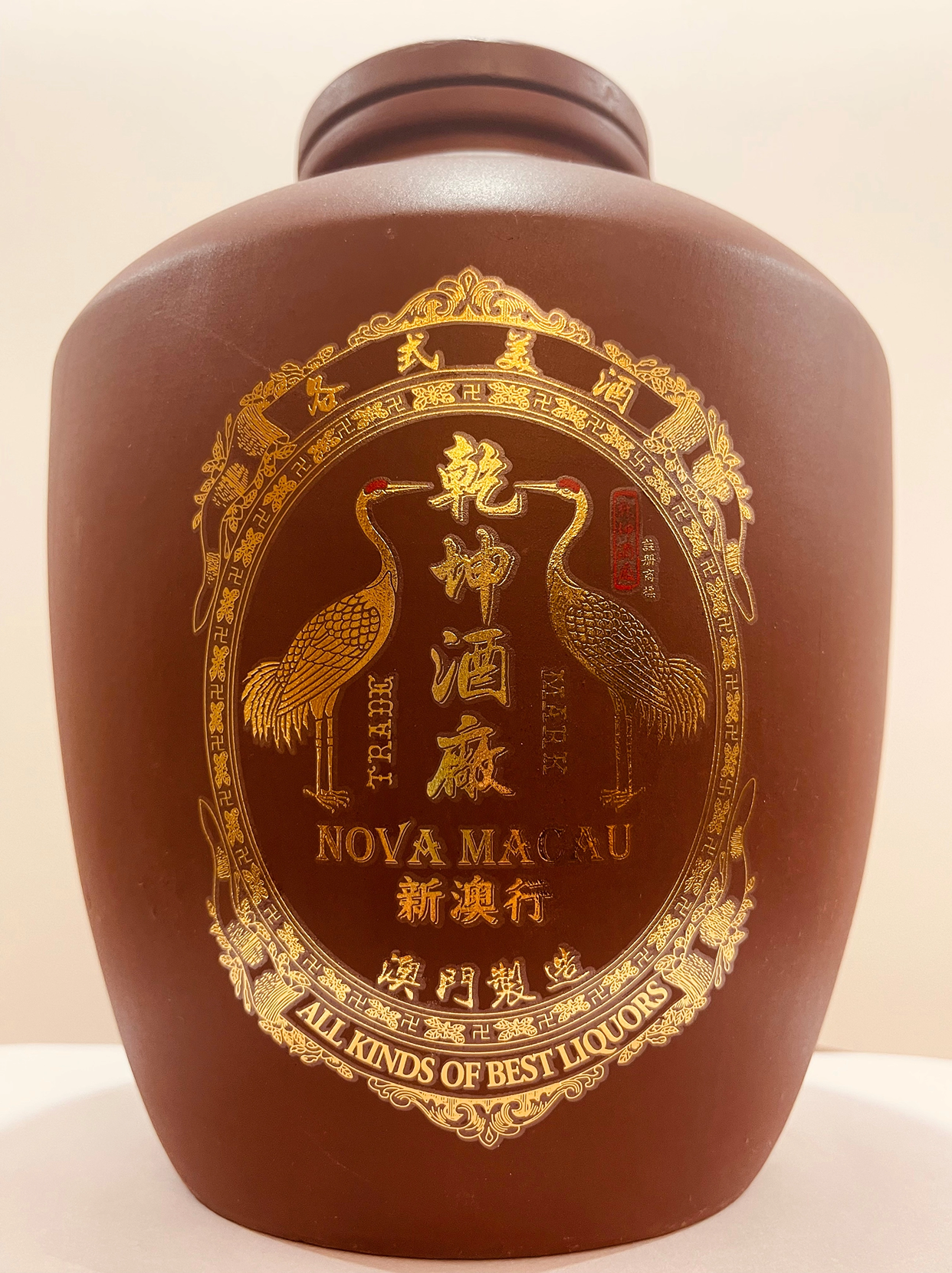 1750228610985115.png 2.乾坤酒 2500ml(1).png