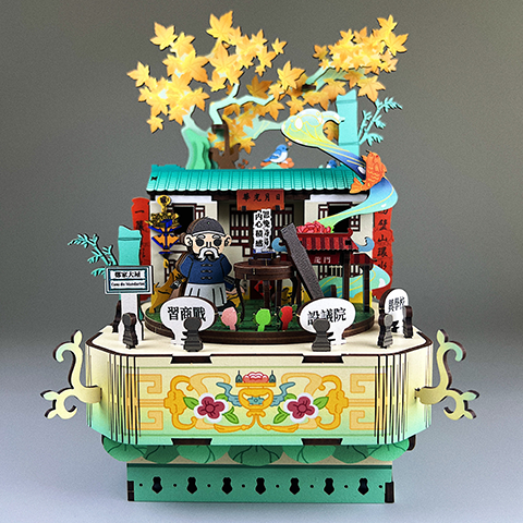 1751871482676882.png 3.家国濠江系列 - 世遗郑家大屋-2.png