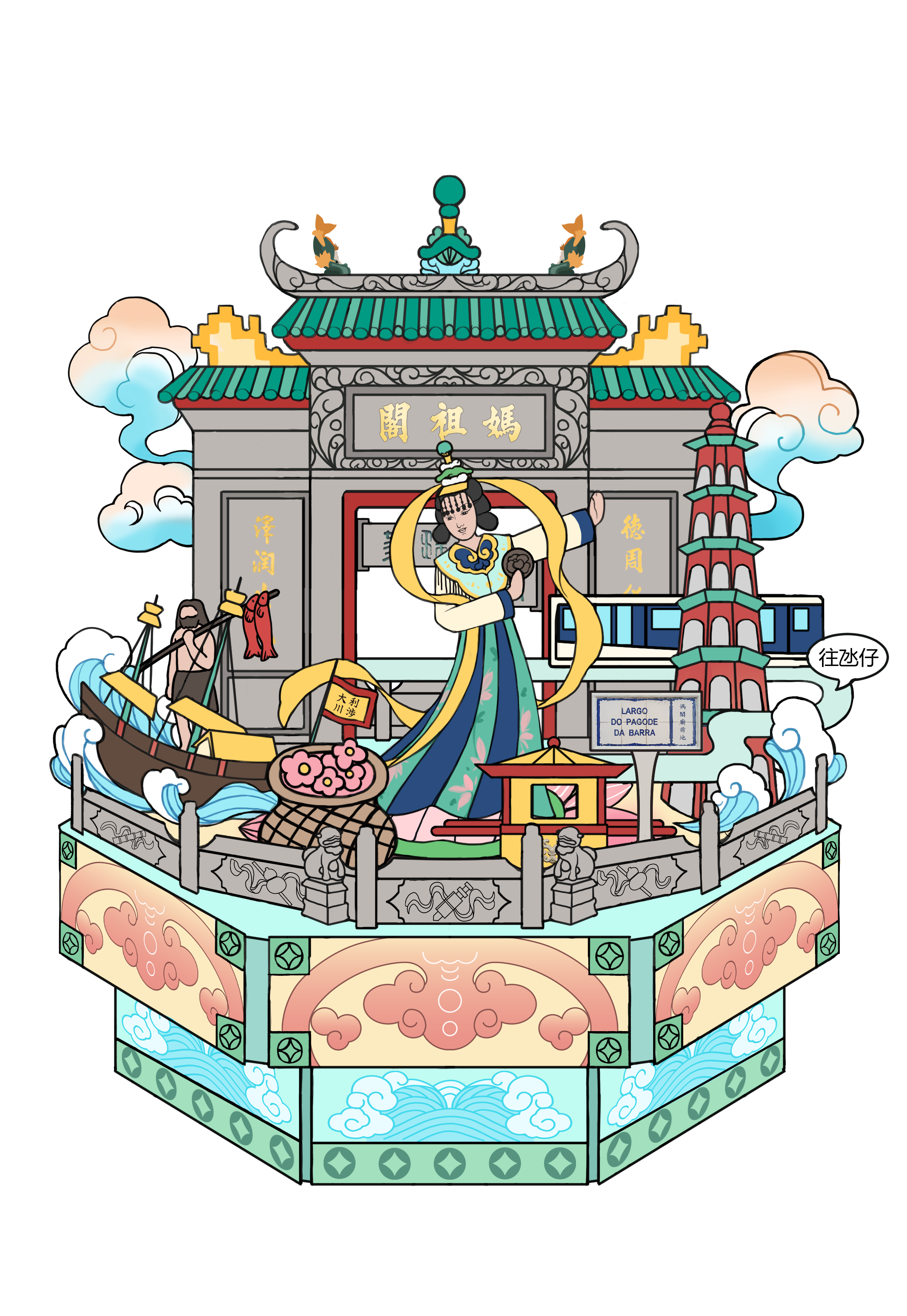 5.家国濠江系列 - 世遗妈祖阁-3.png