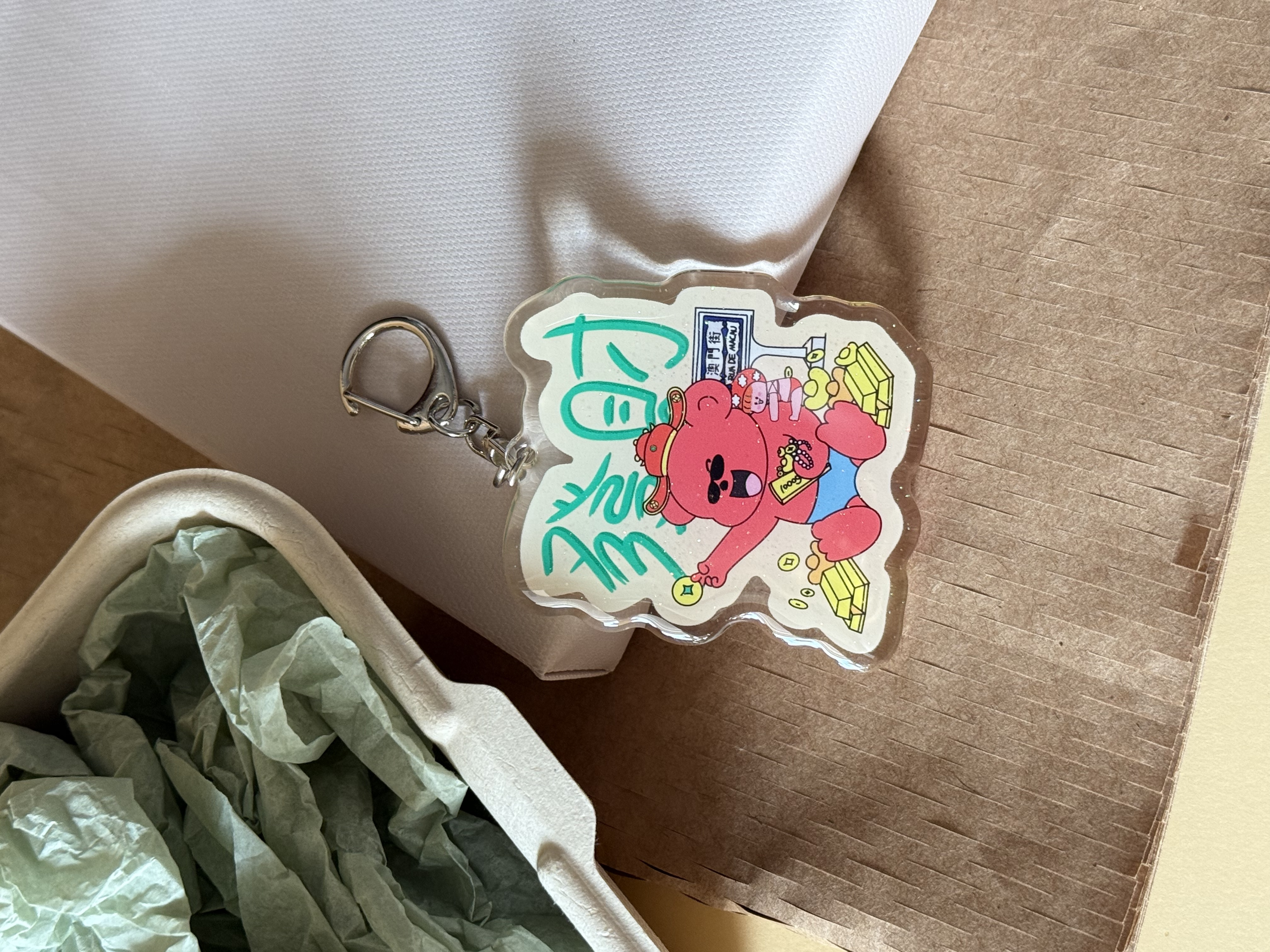 1752466804851736.jpg 2. 锁匙挂件-3.jpg