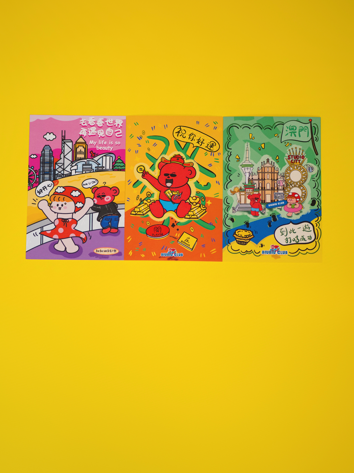 1752475160660387.png 4. 明信片-2.png