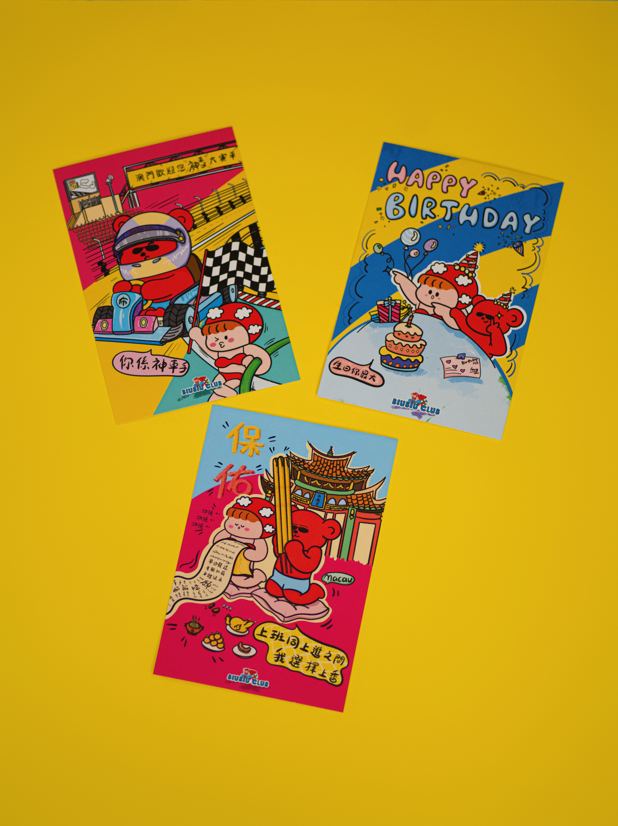 1752475320752714.png 4. 明信片-3.png