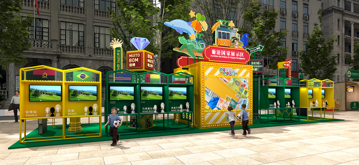 002：澳门招商局“葡语国家产品”为主题的展示区（效果图）.png
