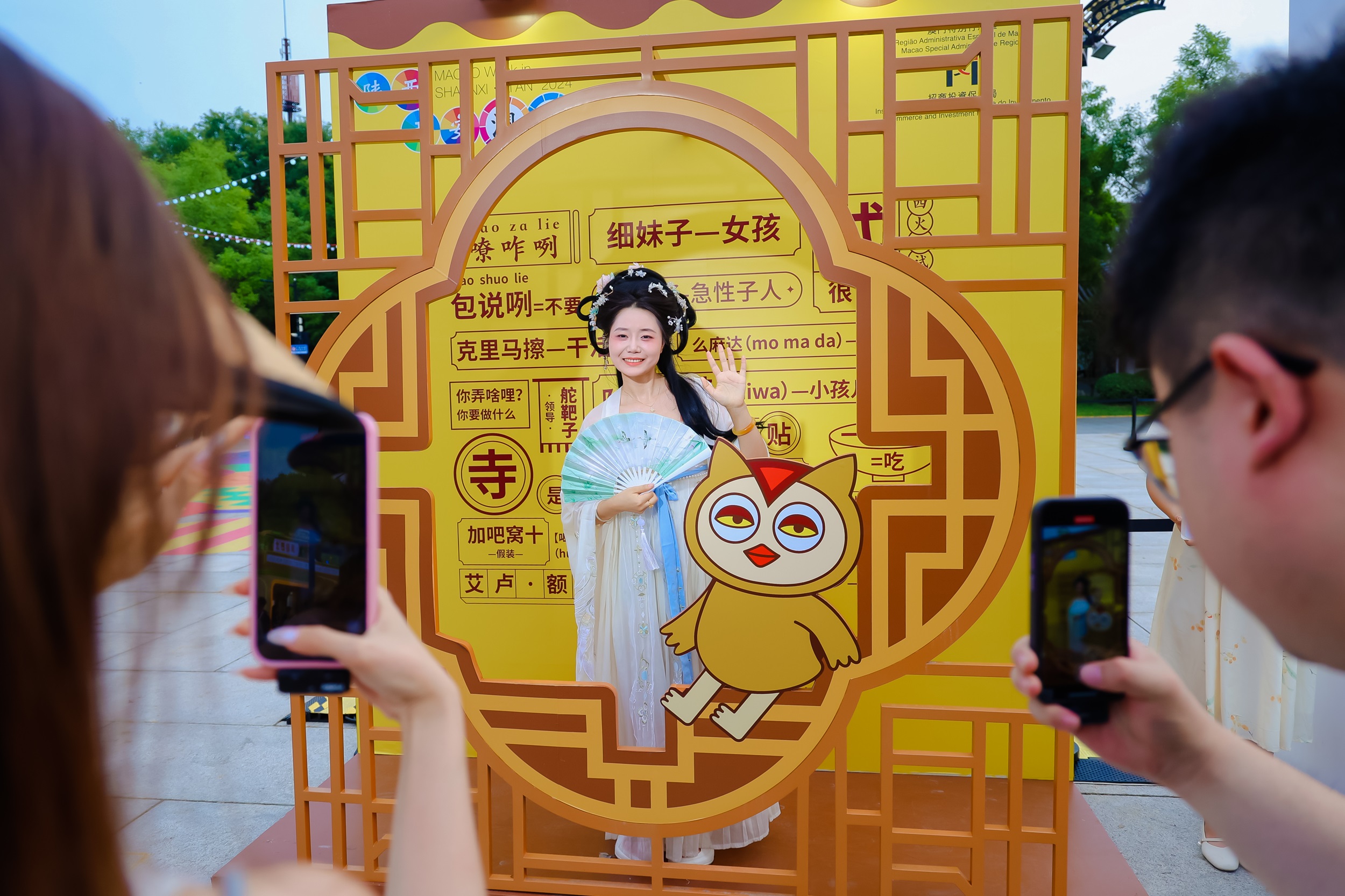 005：澳门招商局于“澳门周”现场设各式打卡位及奖赏刺激场內消费.jpg