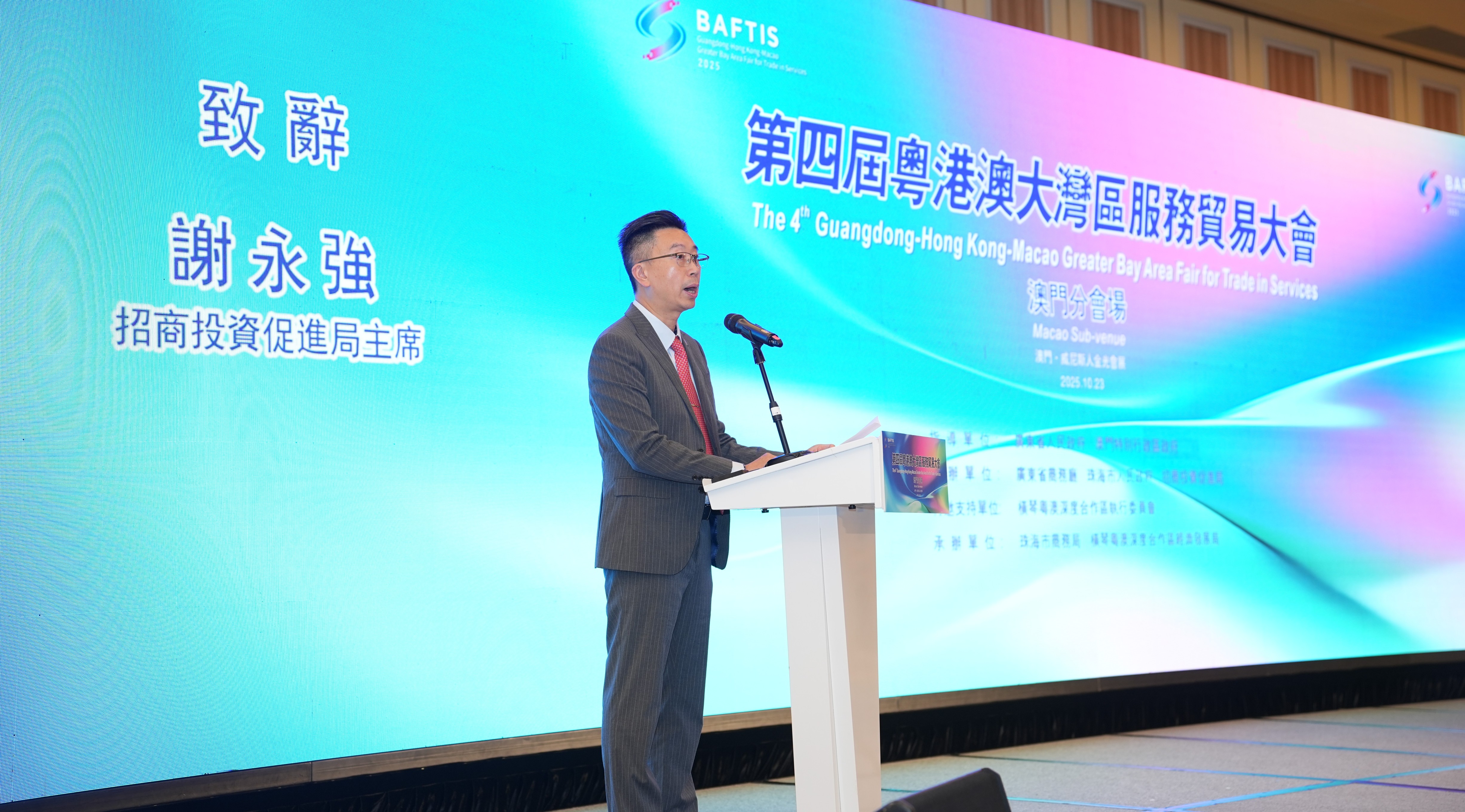 002：澳门招商局主席谢永强于会上致辞.jpg