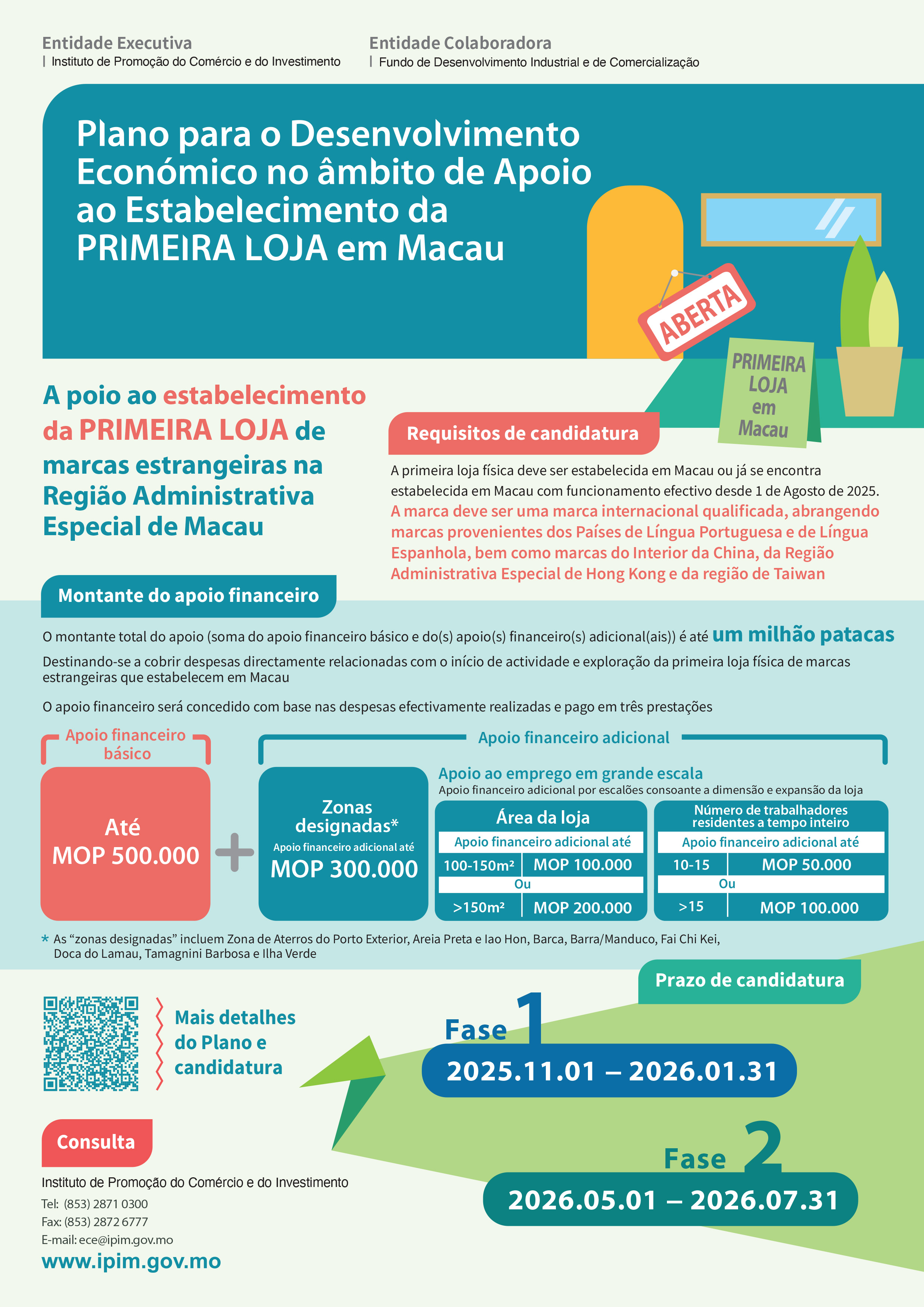 1762412631714125.jpg (PT)4.jpg