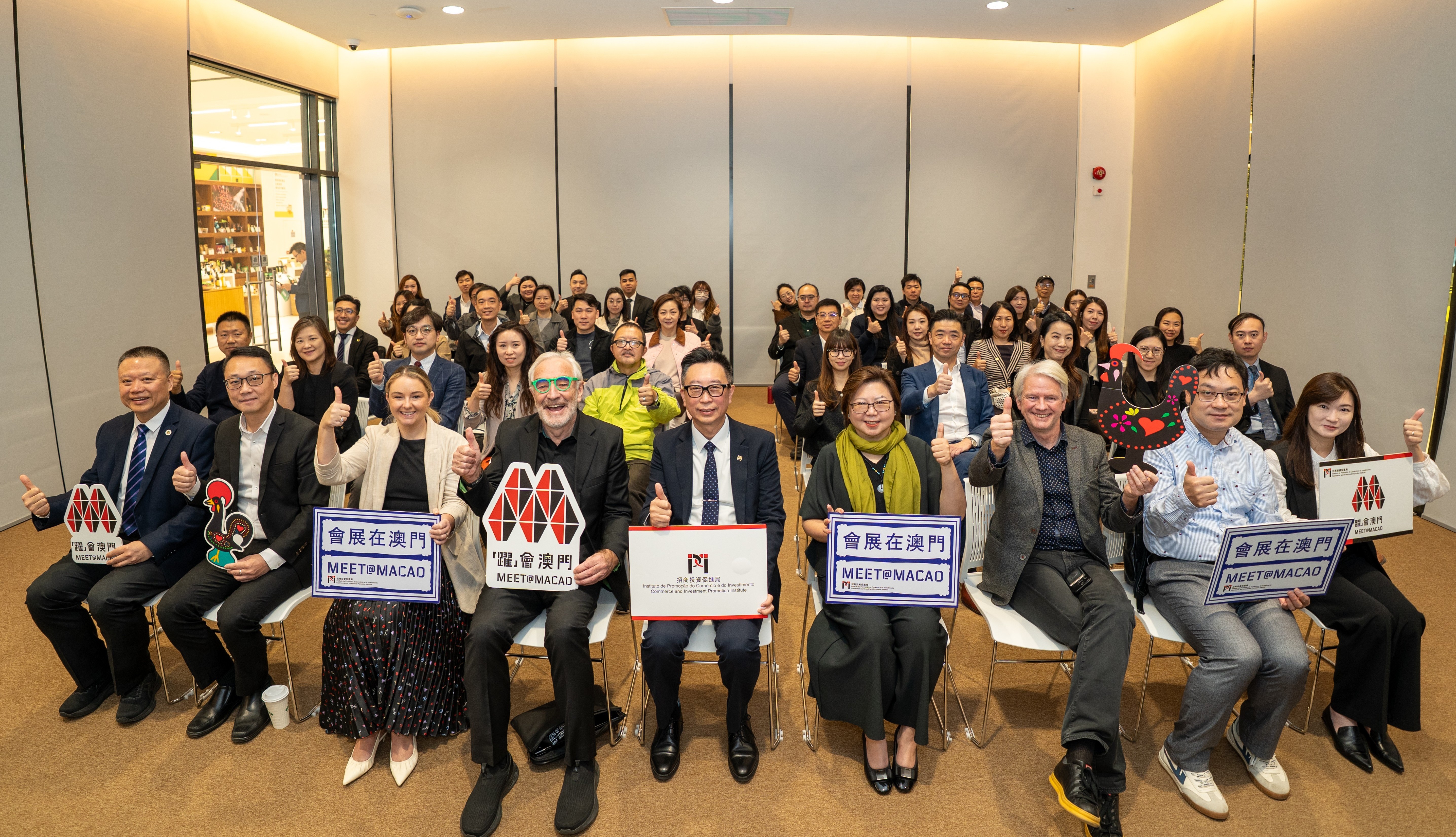 1764905073339447.jpg 001:招商局举办“会展未来式:2026年大趋势前瞻”会展培训课程.jpg