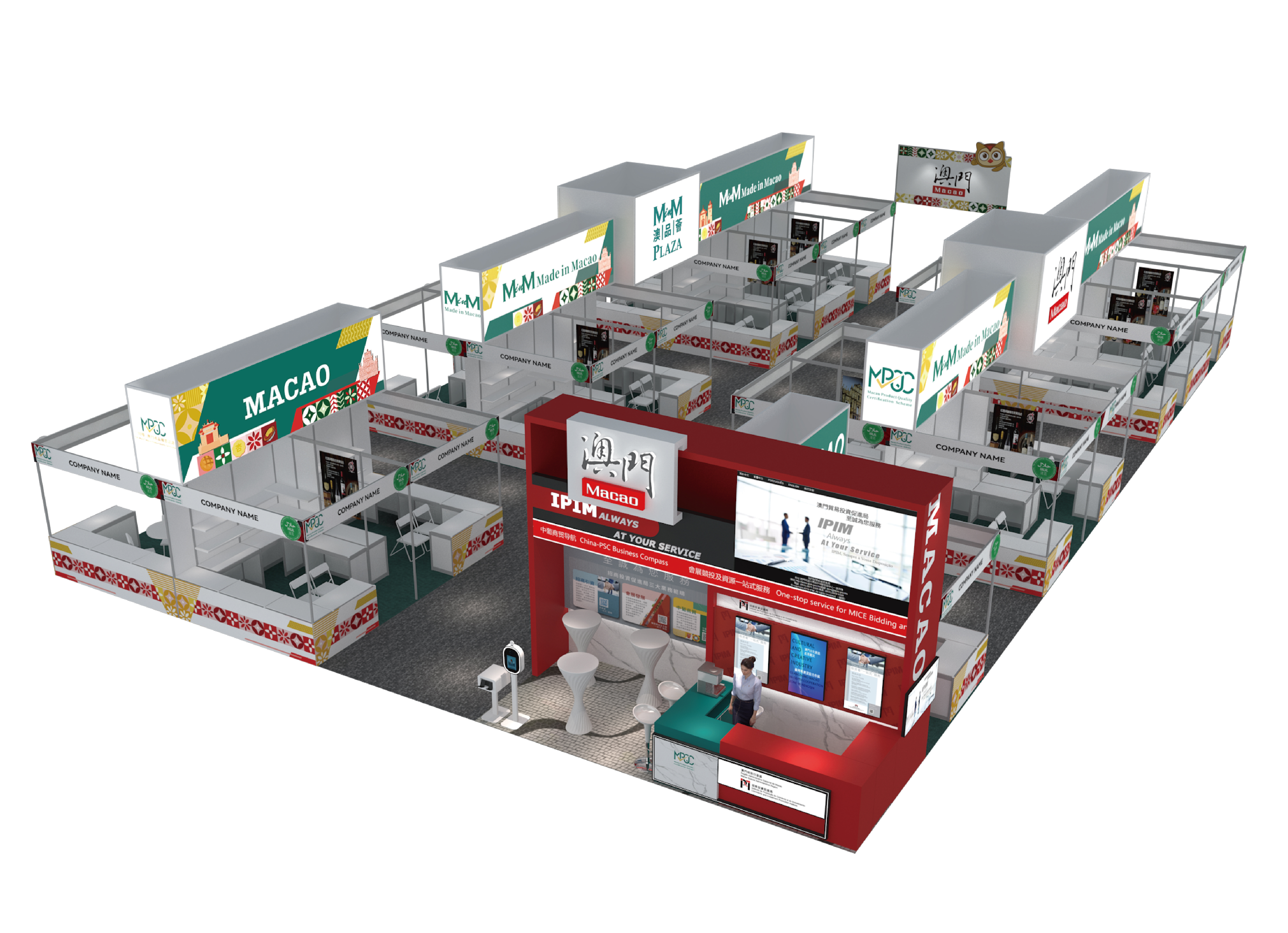 1764906016303680.jpg 002:企业展位将展销展示来自26家澳门中小企约350款“澳门制造”、“澳门品牌”产品,种类涵盖大健康产品、烘焙食品、手信饼食、凉果、面食、酒类及茶饮等(效果图2).jpg