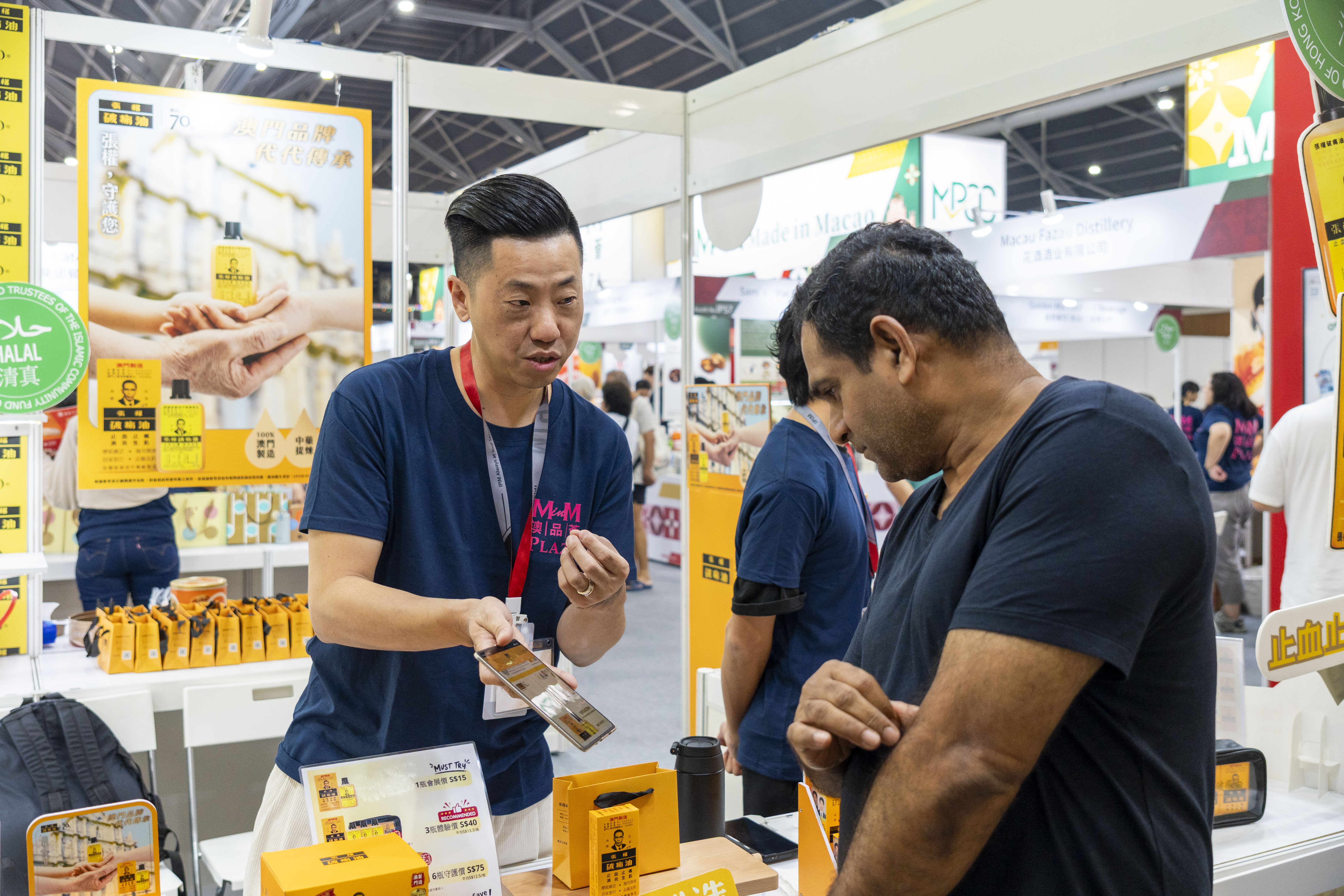 1765526843615769.jpg 003:有企业成功接到采购意向.jpg