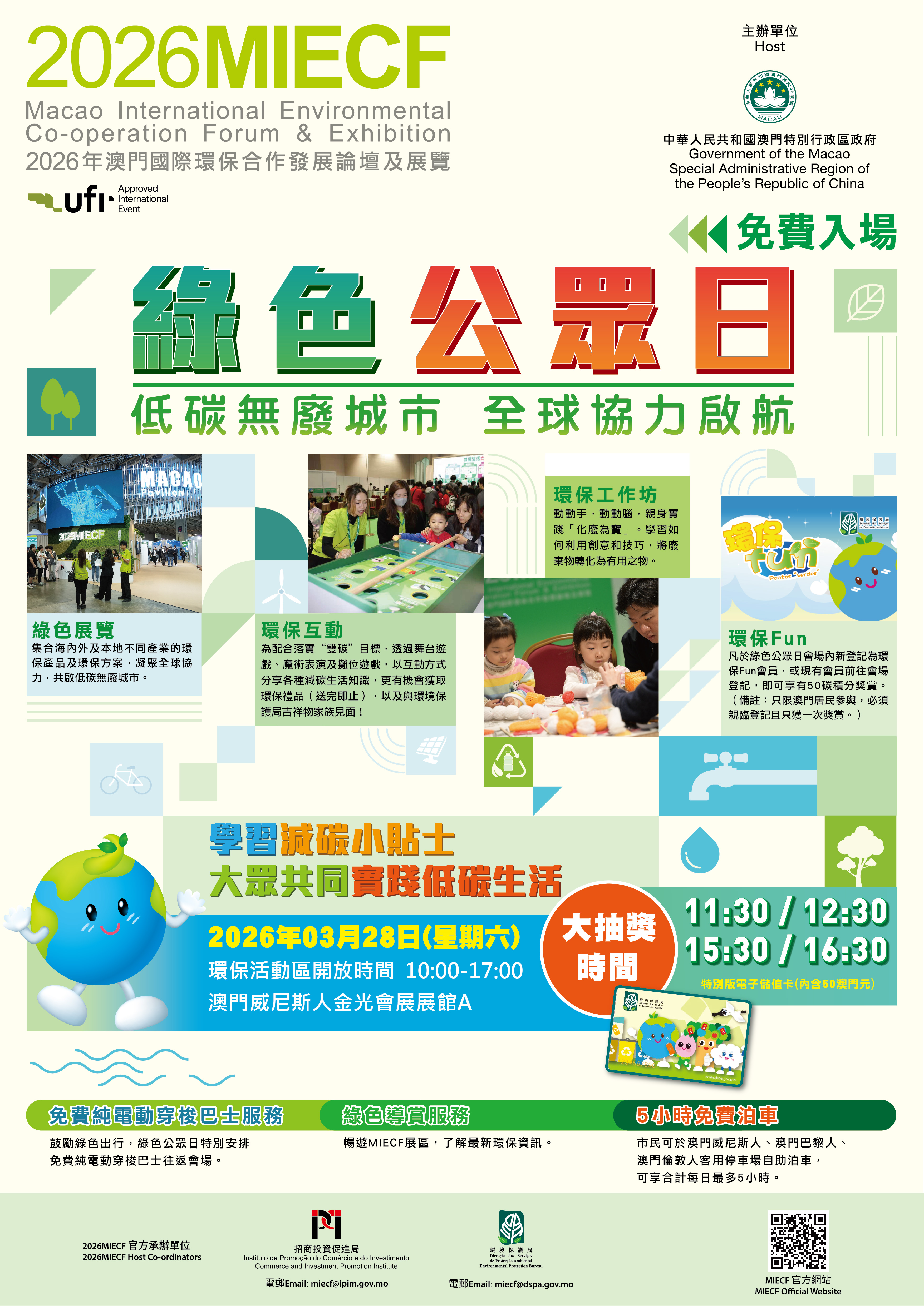 1774335055378137.jpg 3.jpg