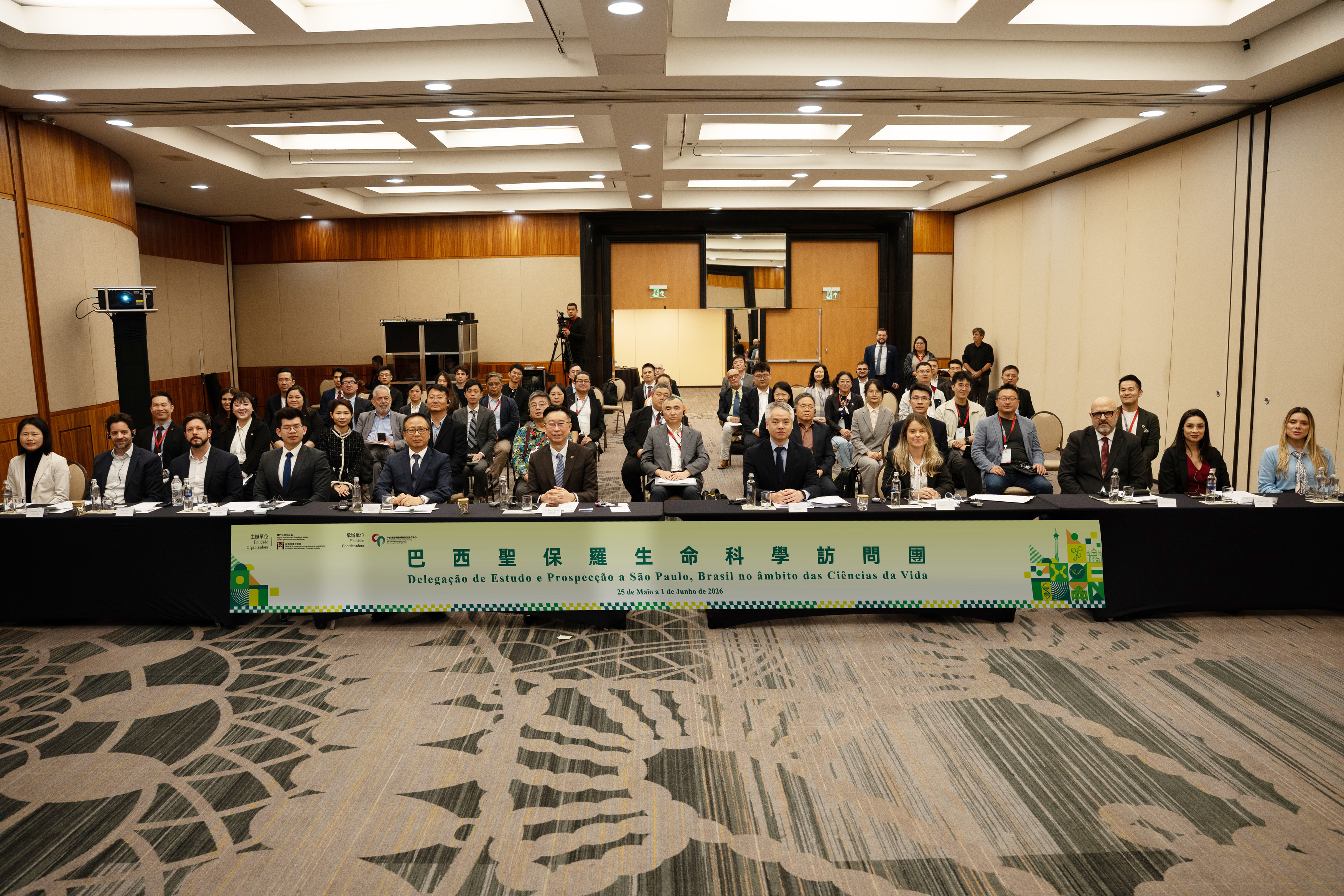 1780393877482927.jpg 001:“巴西圣保罗生命科学访问团交流会”在巴西圣保罗当地时间5月27日举行.jpg