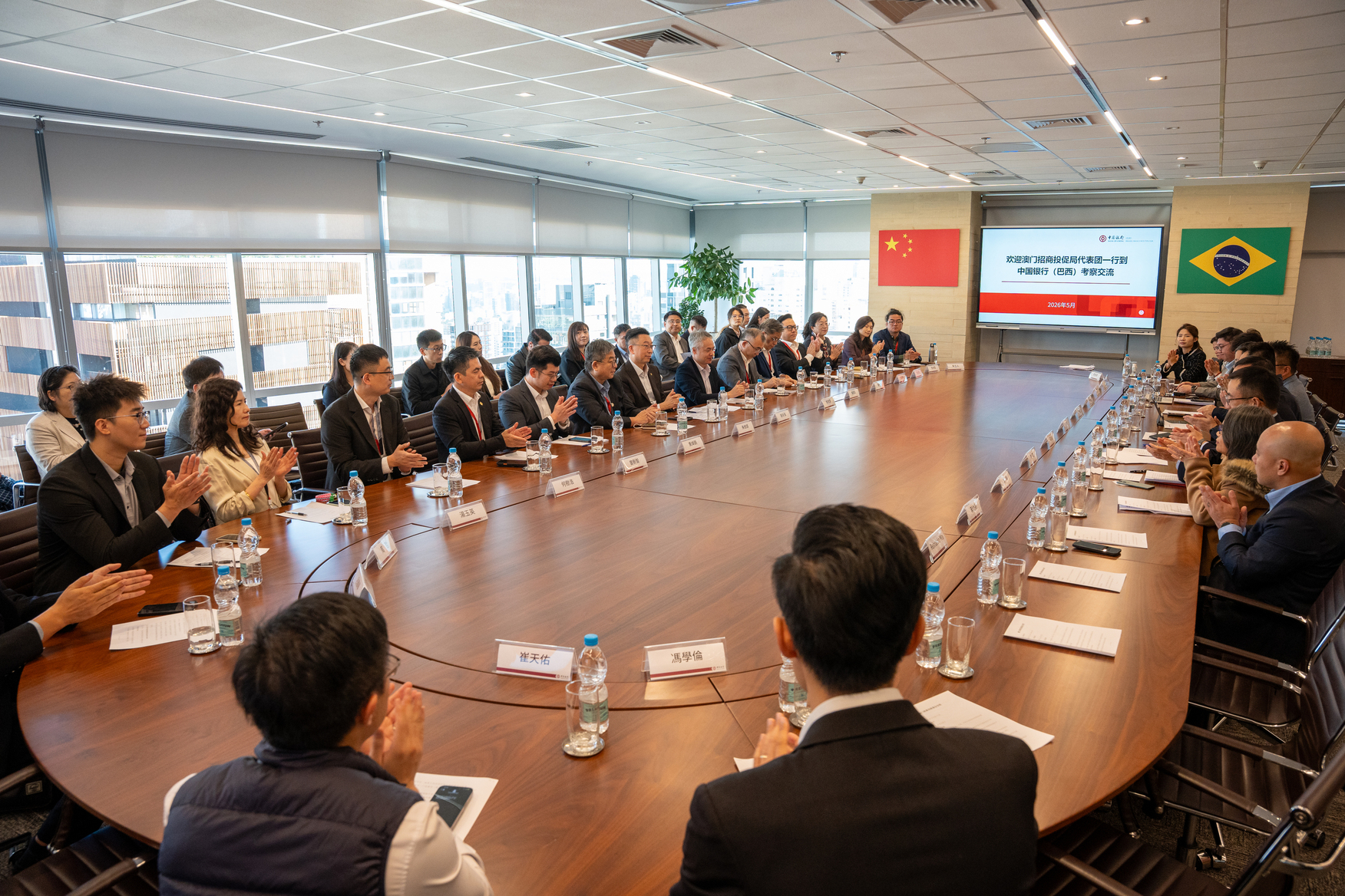 1780567764971169.jpg 013:访问团拜访巴西当地中资金融机构+(1).jpg