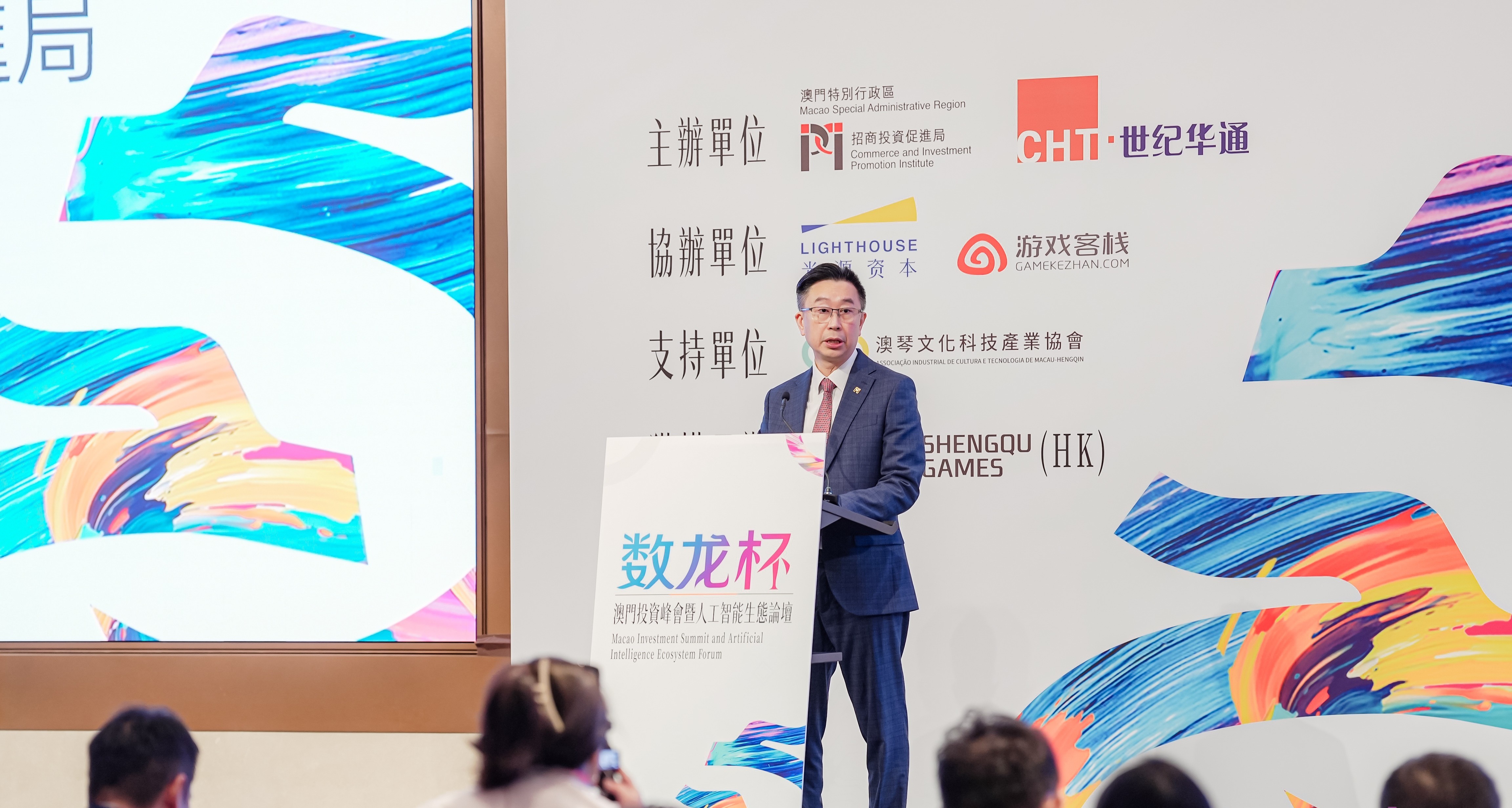 1782987099978999.jpg 002:澳門招商局主席謝永強在論壇上致辭.jpg