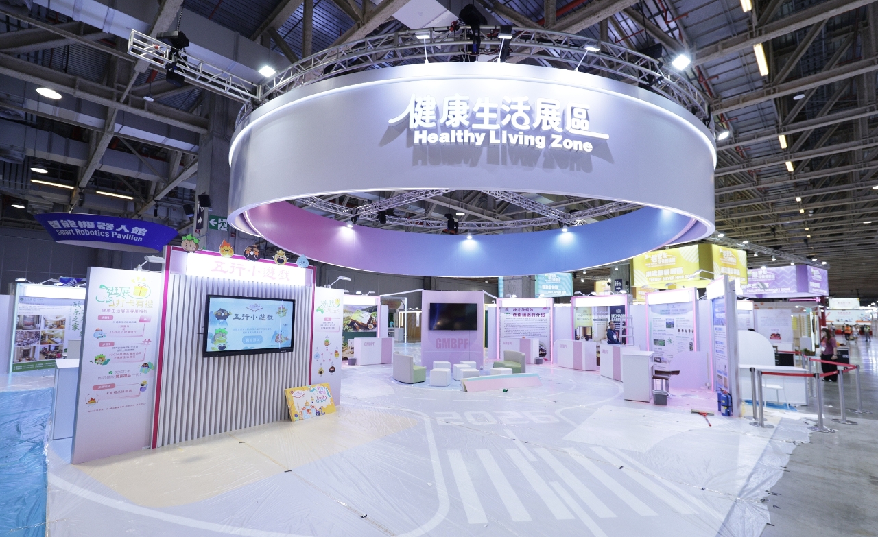 1786073426487393.jpg 005:“2026粵澳名優商品展”共設6個展區.JPG