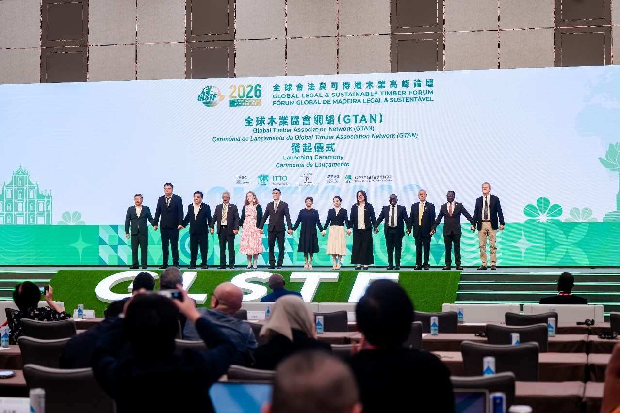 1790135857912287.jpg 008:發起全球木業協會網絡(gtan).jpg