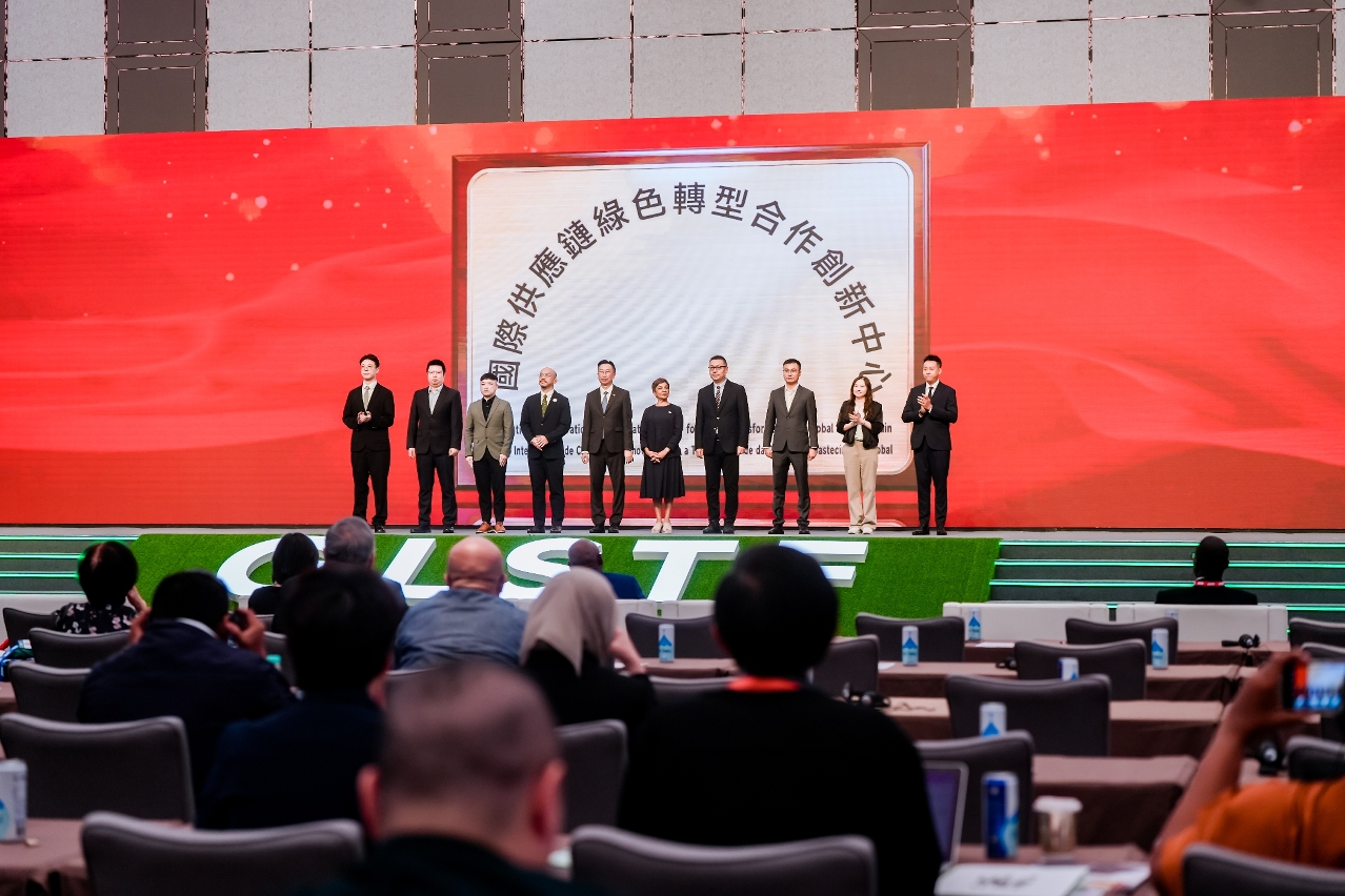 1790135864386618.jpg 009:揭牌國際供應鏈綠色轉型合作創新中心.jpg