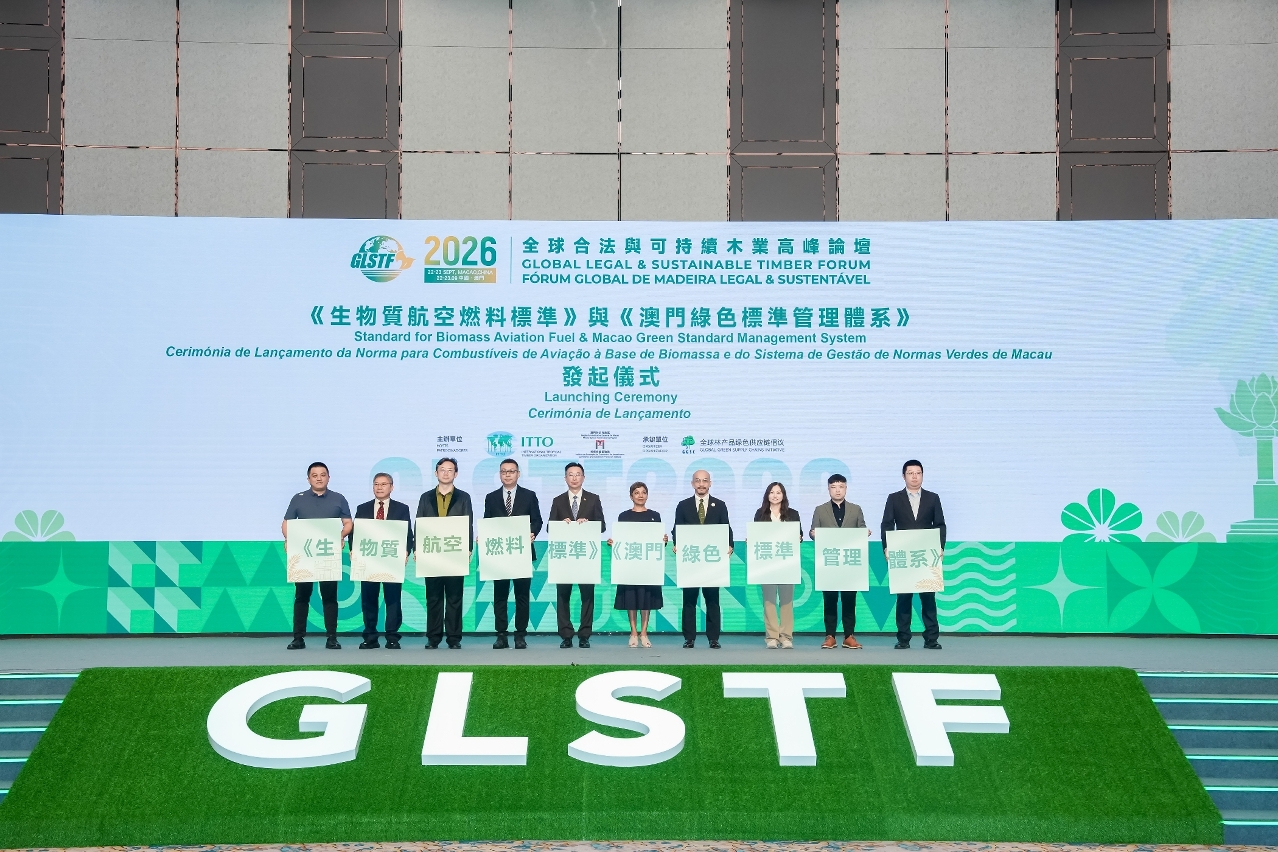 1790135871684311.jpg 010:啟動《澳門綠色標準管理體系》與《生物質航空燃料標準》編制工作+(1).jpg