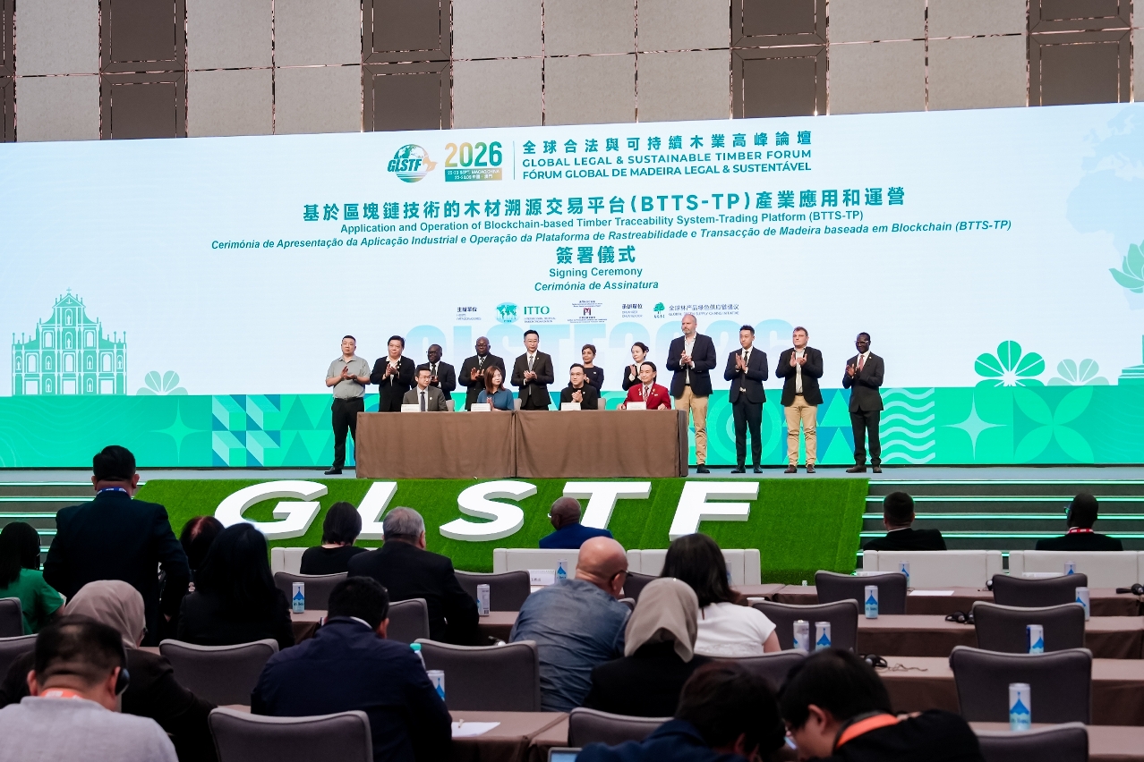 1790135875177842.jpg 011_+首日促成兩項簽約,涉及行業交易平台及綠色採購數智平台.jpg