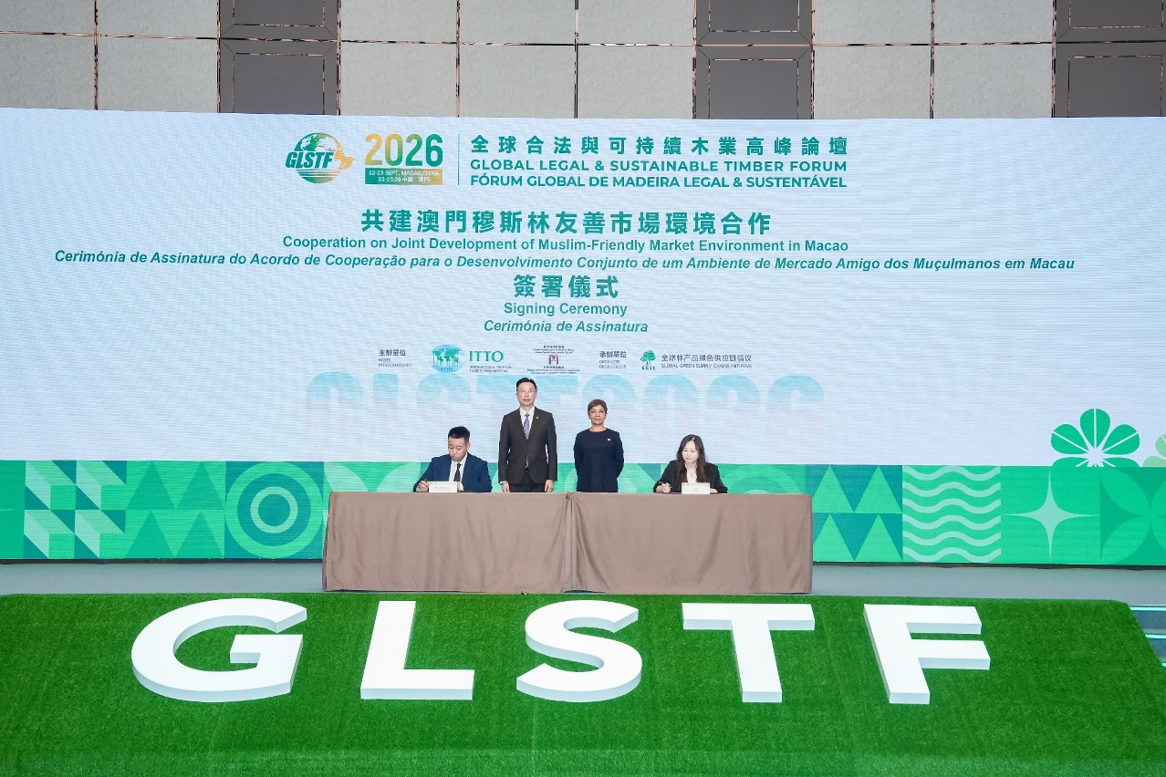1790135882351995.jpg 012_+首日促成兩項簽約,涉及行業交易平台及綠色採購數智平台+(1).jpg