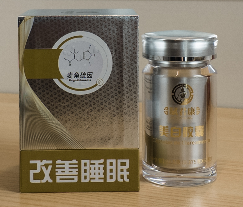 2. 皮膚維他命.美白膠囊_2.png