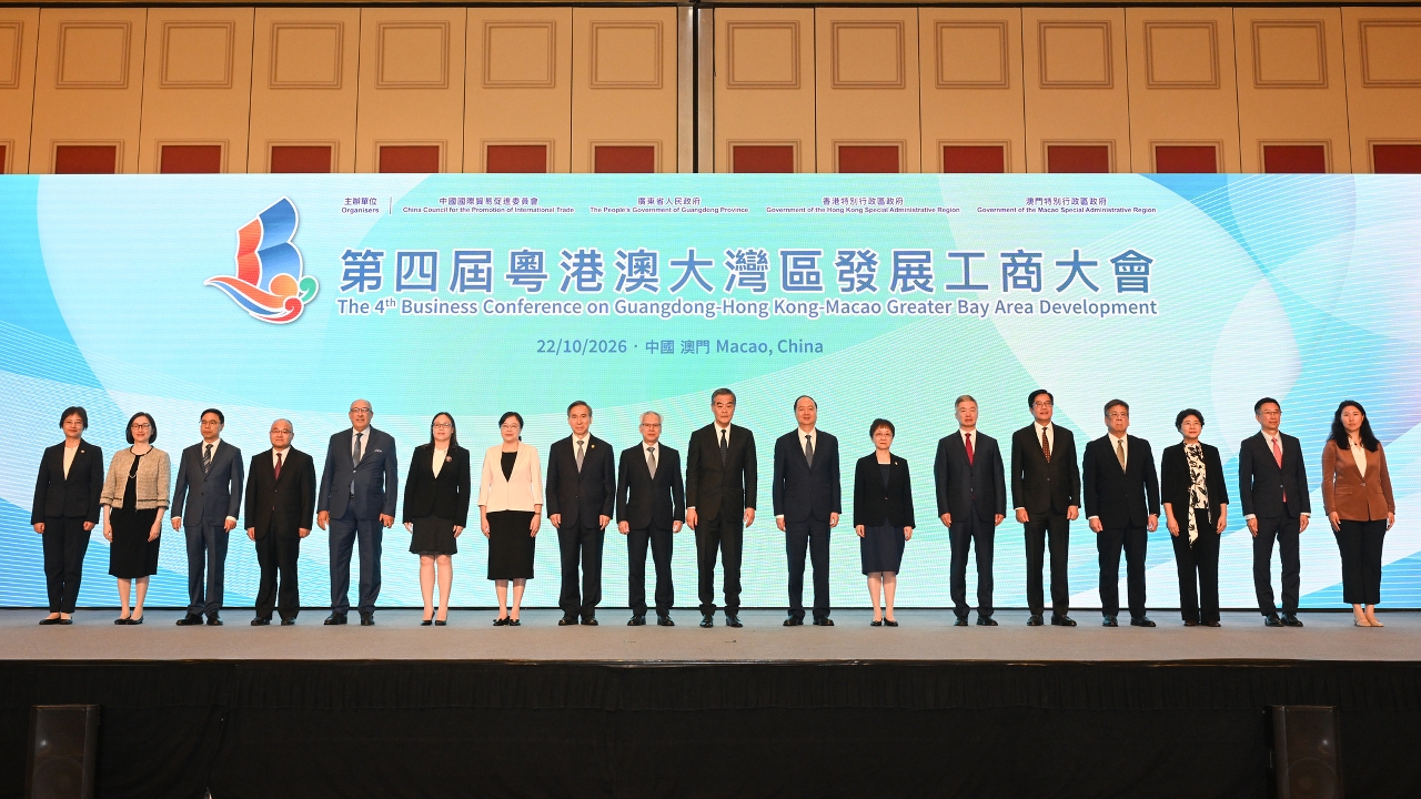 1792983142820264.jpg 001:“第四屆粵港澳大灣區發展工商大會”+今(22)開幕.jpg