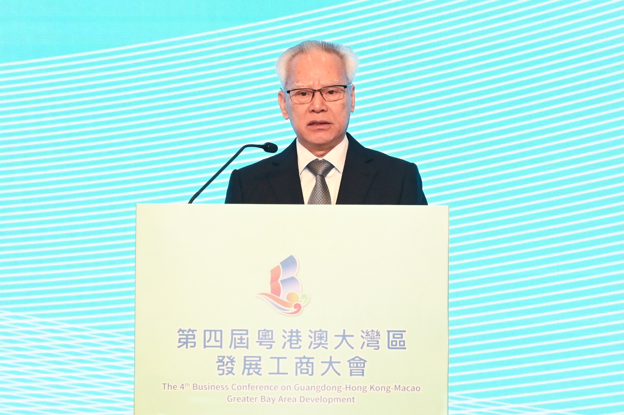 1792983155378843.jpg 003:澳門特別行政區行政長官岑浩輝致辭時表示,歡迎海內外投資者把握澳琴和大灣區的政策紅利與市場機遇.jpg