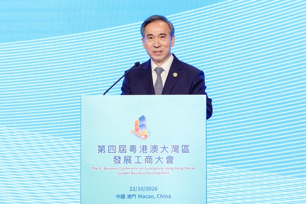 1792983161153125.jpg 004:中國貿促會會長任鴻斌致辭中表示,近年來,粵港澳大灣區建設扎實推進、成果豐碩,正處於從“成形起勢”邁向“提質增效”的重要階段.jpg