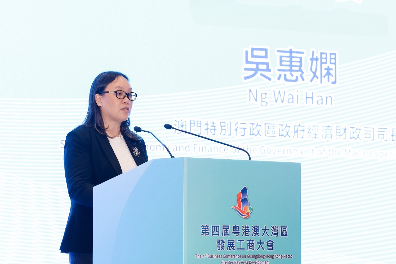 1792983166828118.jpeg 005:澳門特別行政區經濟財政司司長吳惠嫻表示,是次大會旨在藉灣區綜合優勢,深化區域協同發展.jpeg