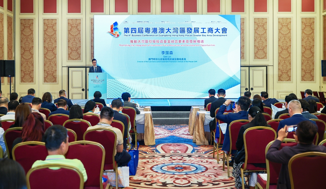 1792984761229647.jpg 002:“第四屆粵港澳大灣區發展工商大會”聚焦灣區產業鏈協同全球經濟發展.jpg
