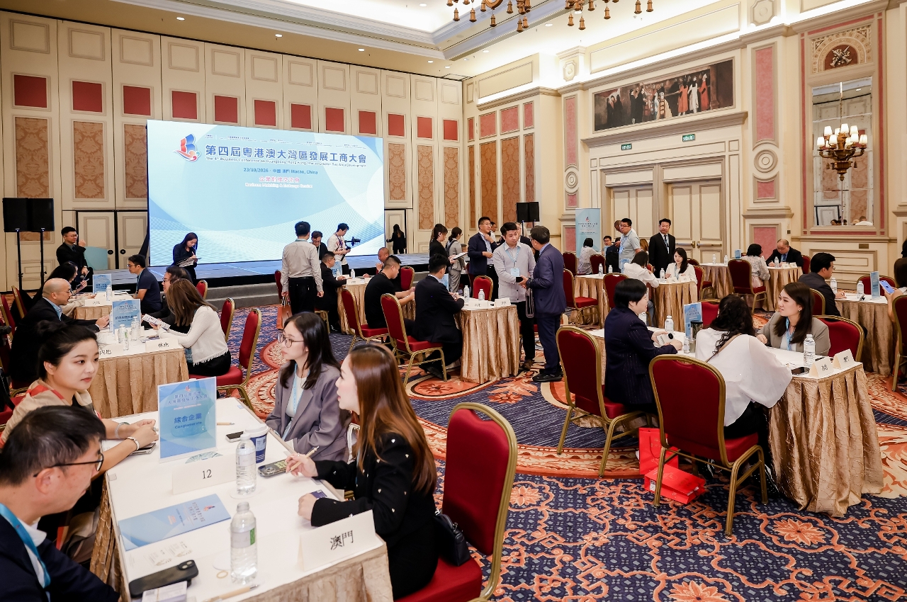 1792984768590583.jpg 003:舉辦企業對接交流會,促成逾x場商務配對.jpg