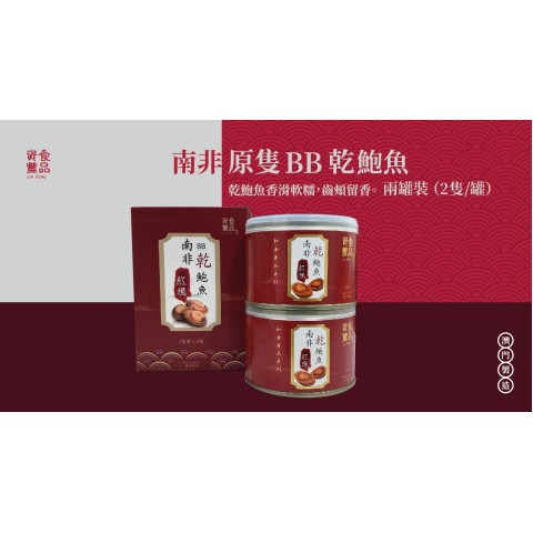 Chi Fung Food Company Limited