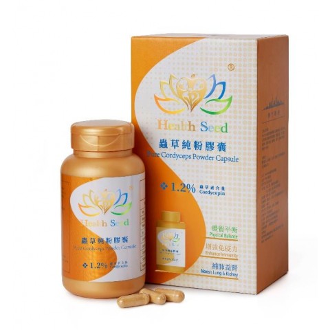Jiyihe Health Industry Macao Company Limited