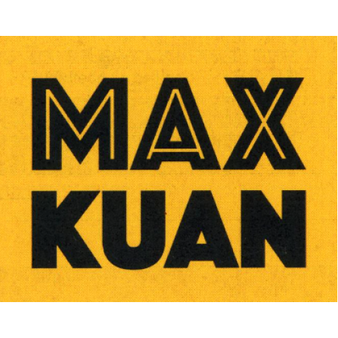 艺琳一人有限公司