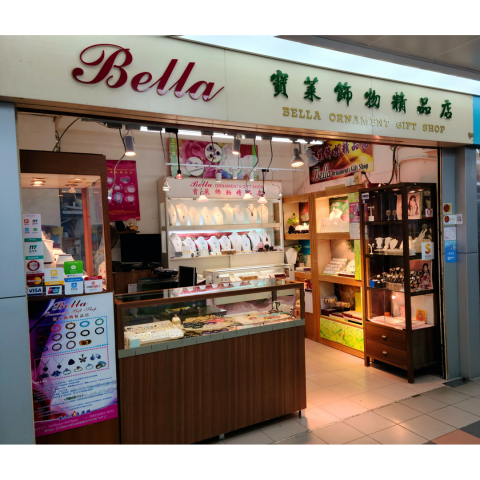 宝莱饰物精品店