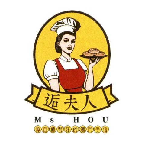 日升昌工业集团有限公司(澳门日升昌食品厂)