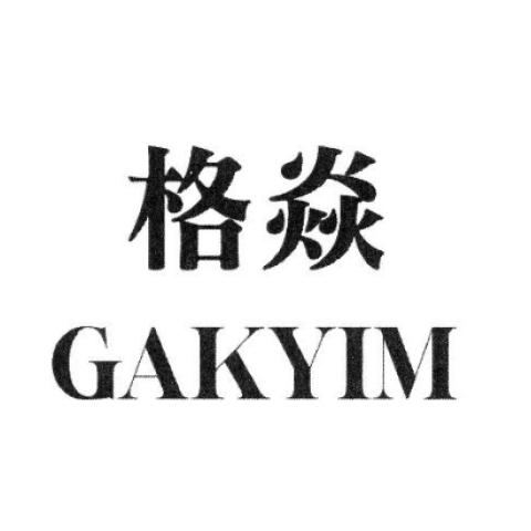 致奥文化有限公司