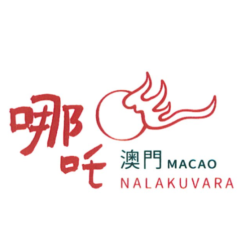 意薈发展有限公司(意艺工坊)