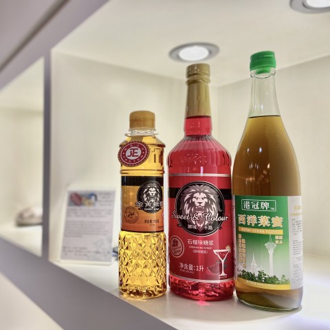 “Gang Guan” Beverages & Syrups: Bringing Sweetness to Life