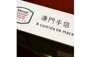 Distinctive Delicacies of Macao
