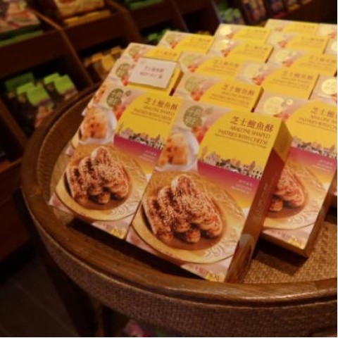 Processo de fabrico dos pastéis da Pastelaria Cinco de Outubro, o sabor de Macau