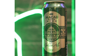 “Macau Beer” Brews the Glamour of the Small City