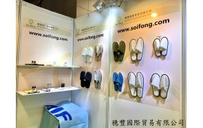 Soi Fong International, Supplier of Hotel Supplies
