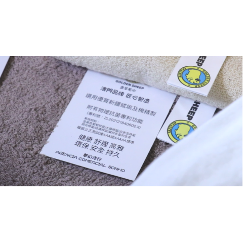 Agência Comercial Sonho: toalhas macias da marca “Ovelha Dourada” produzidas com materiais de qualidade e tecnologias