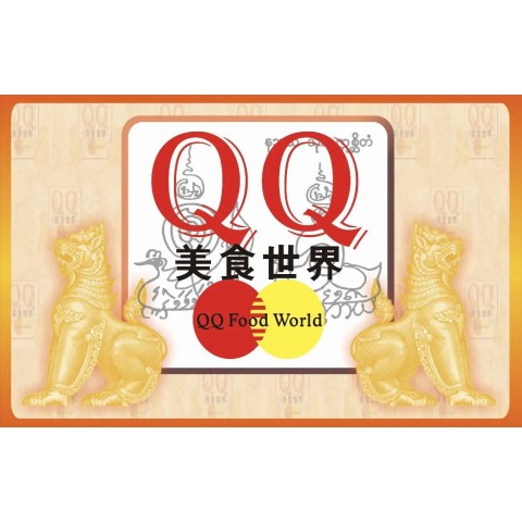 QQ美食世界，发扬缅甸酱料特色