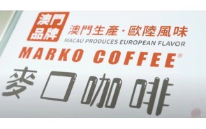 Ingenuity and Reputation of Marko Coffee